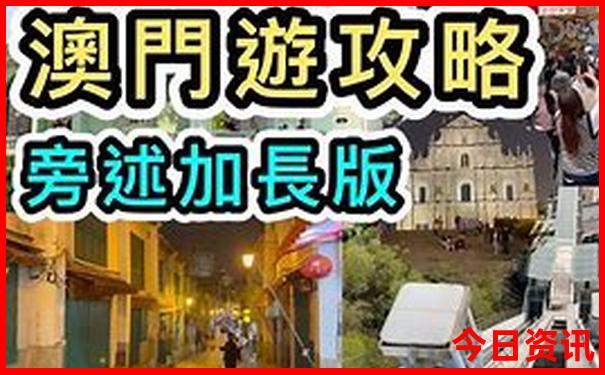 中国景色最美的地方